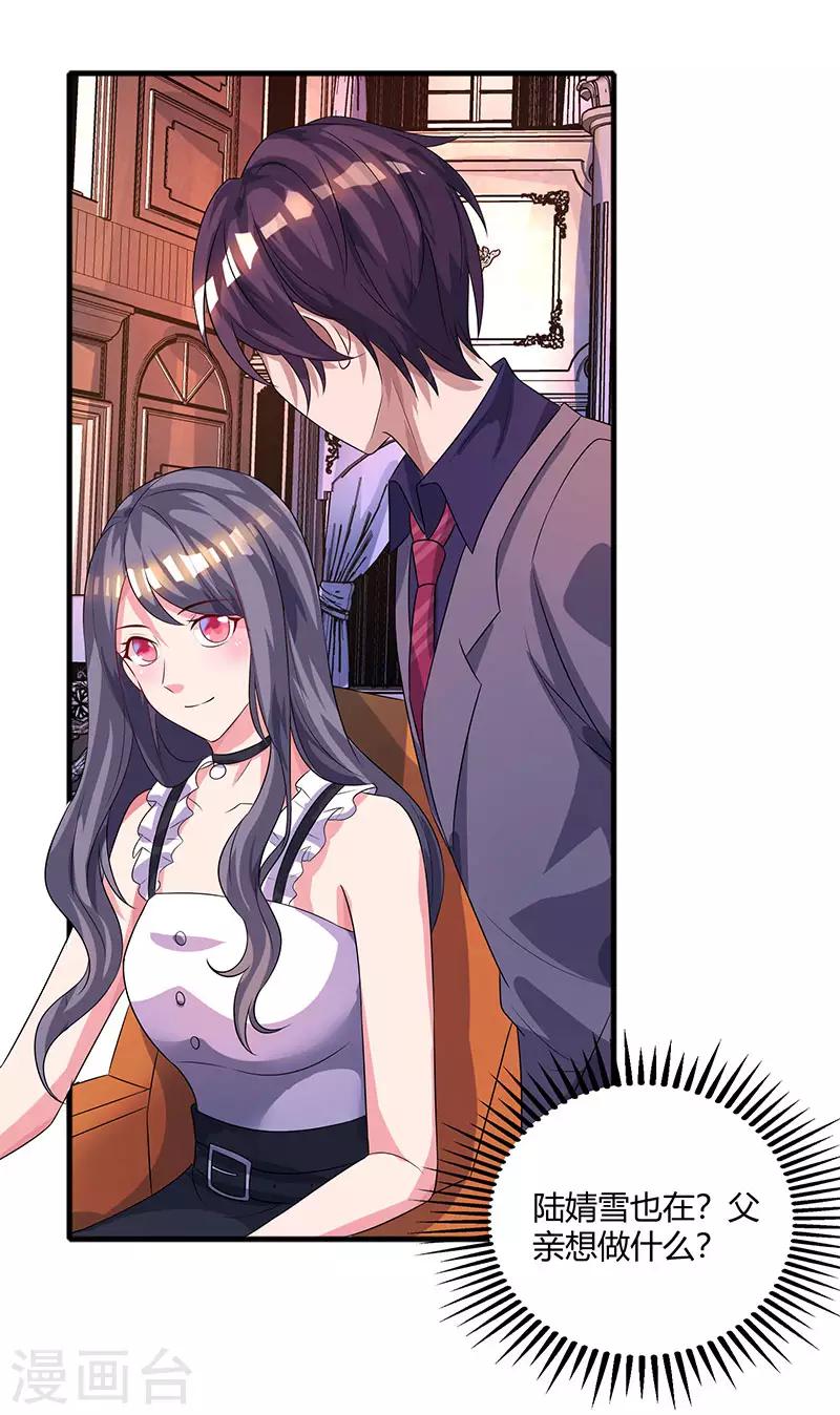 第89话 小白菜逃跑了16