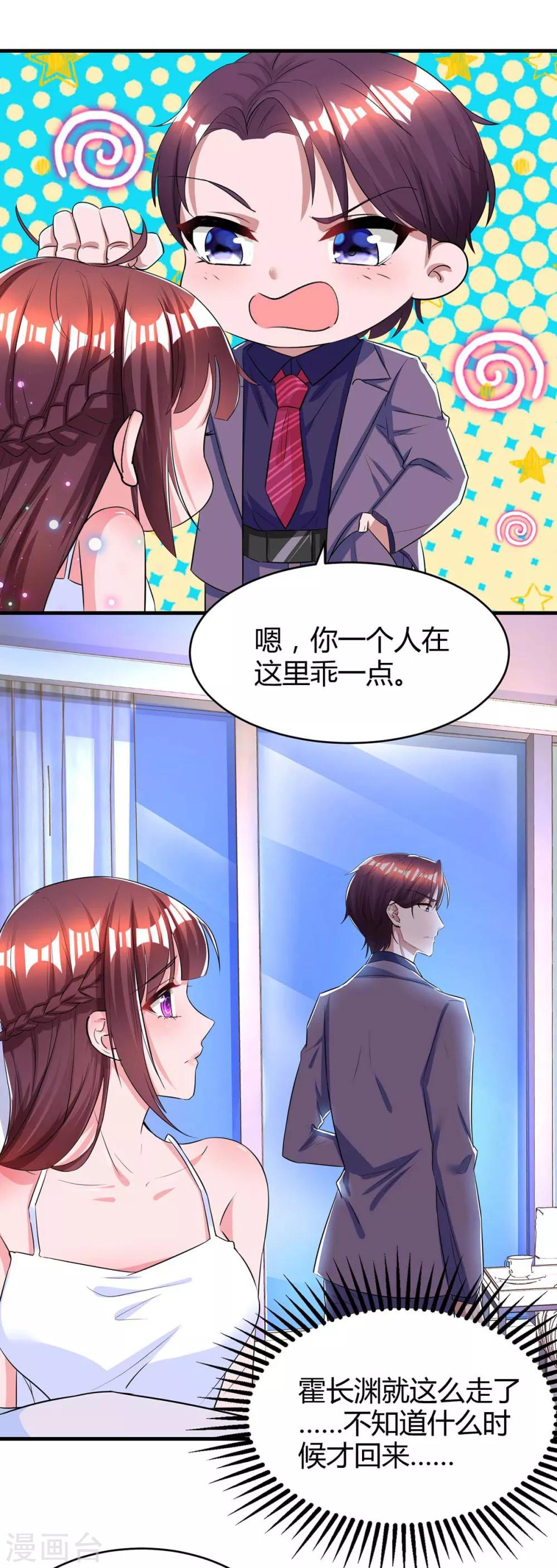 第121话 外婆走了3