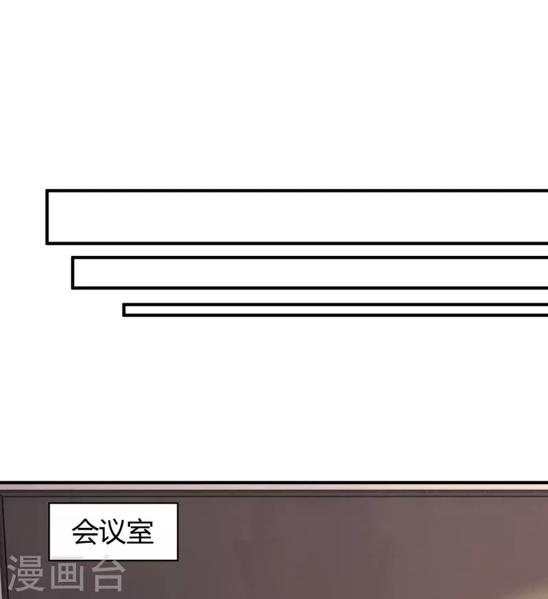 第321话 任职总监9