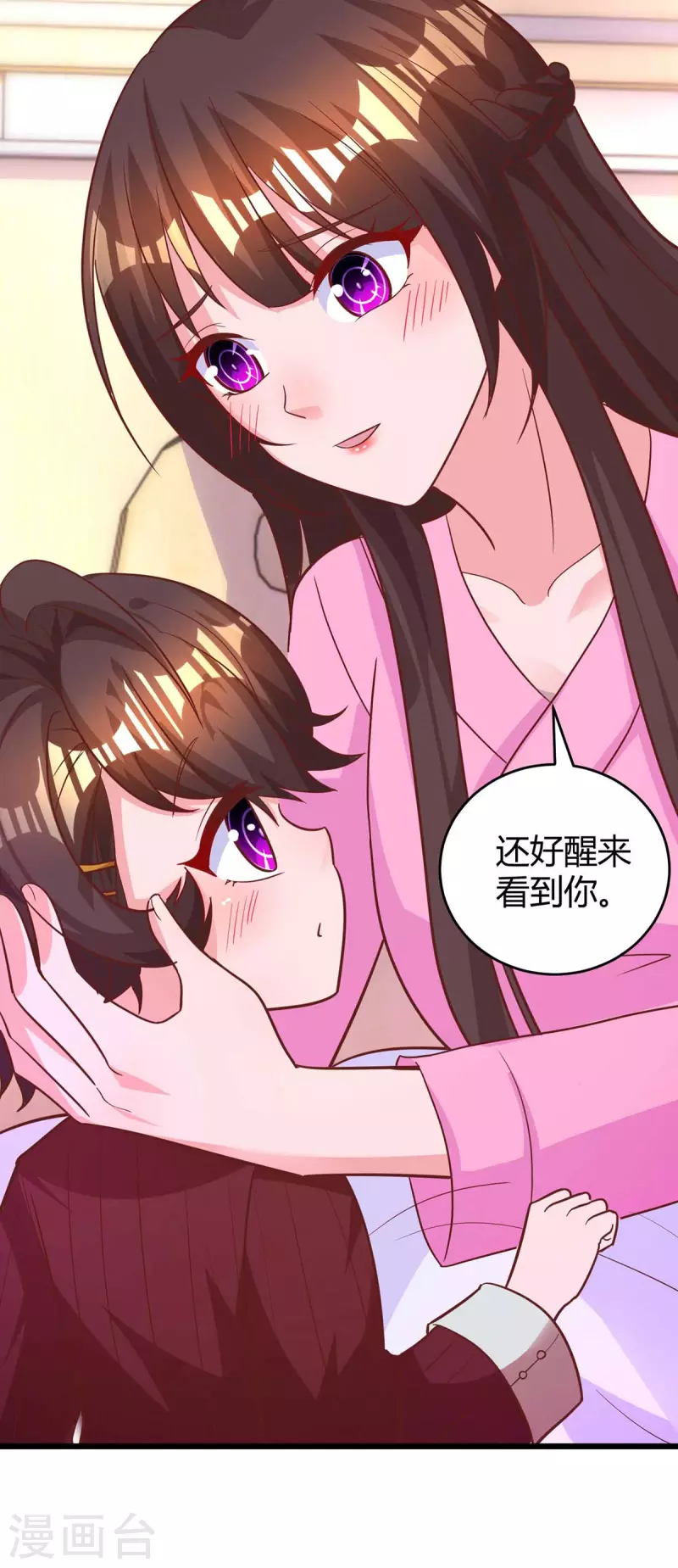 第215话 母子相认18