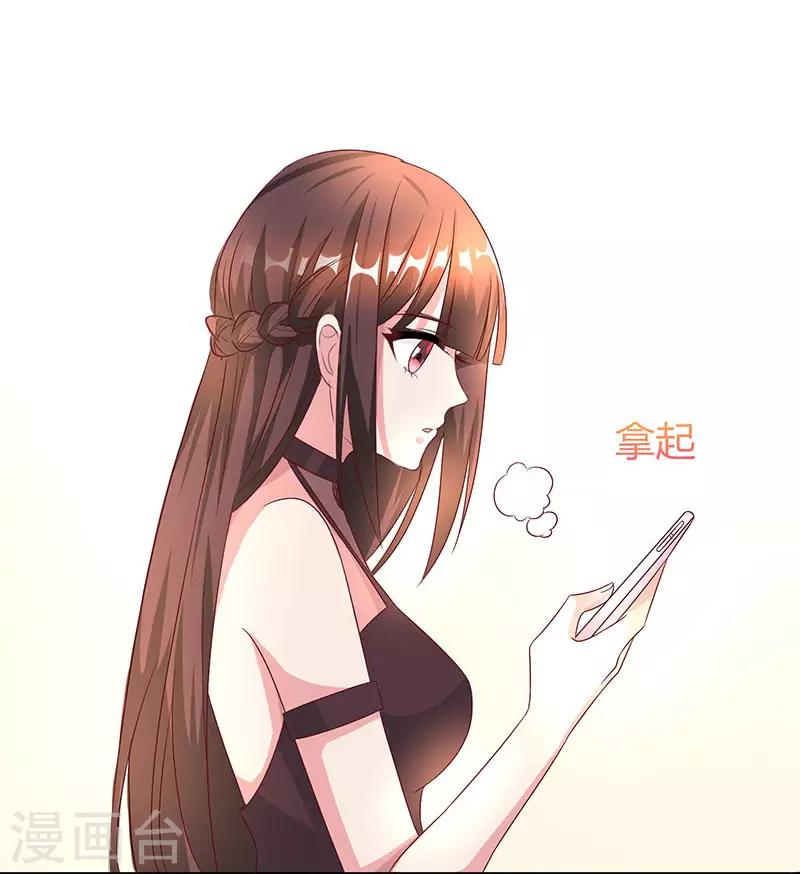 第31话 狼狈不堪19