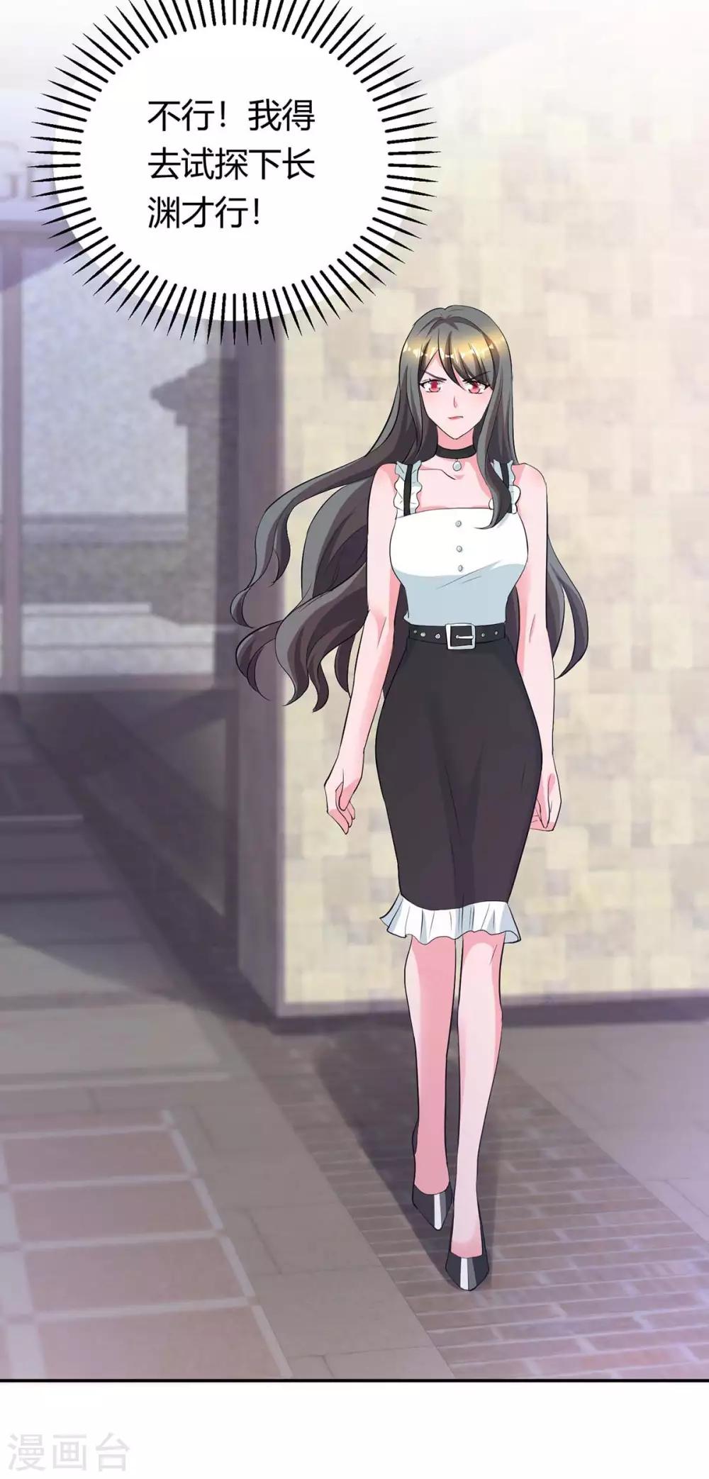 第155话 试探1