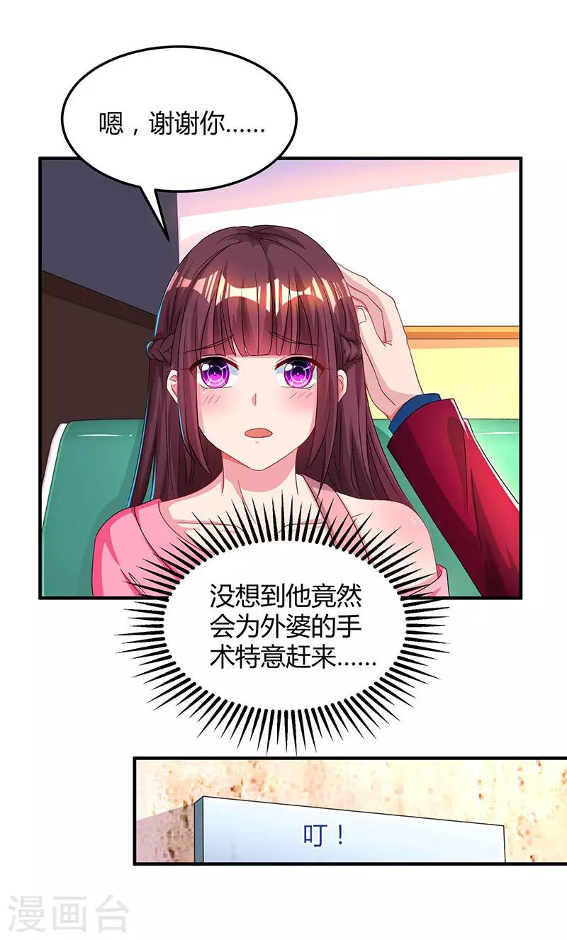 第41话 把你打包带走6