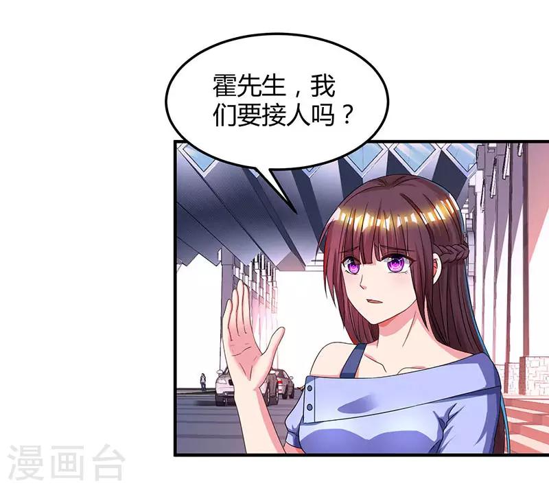 第41话 把你打包带走26