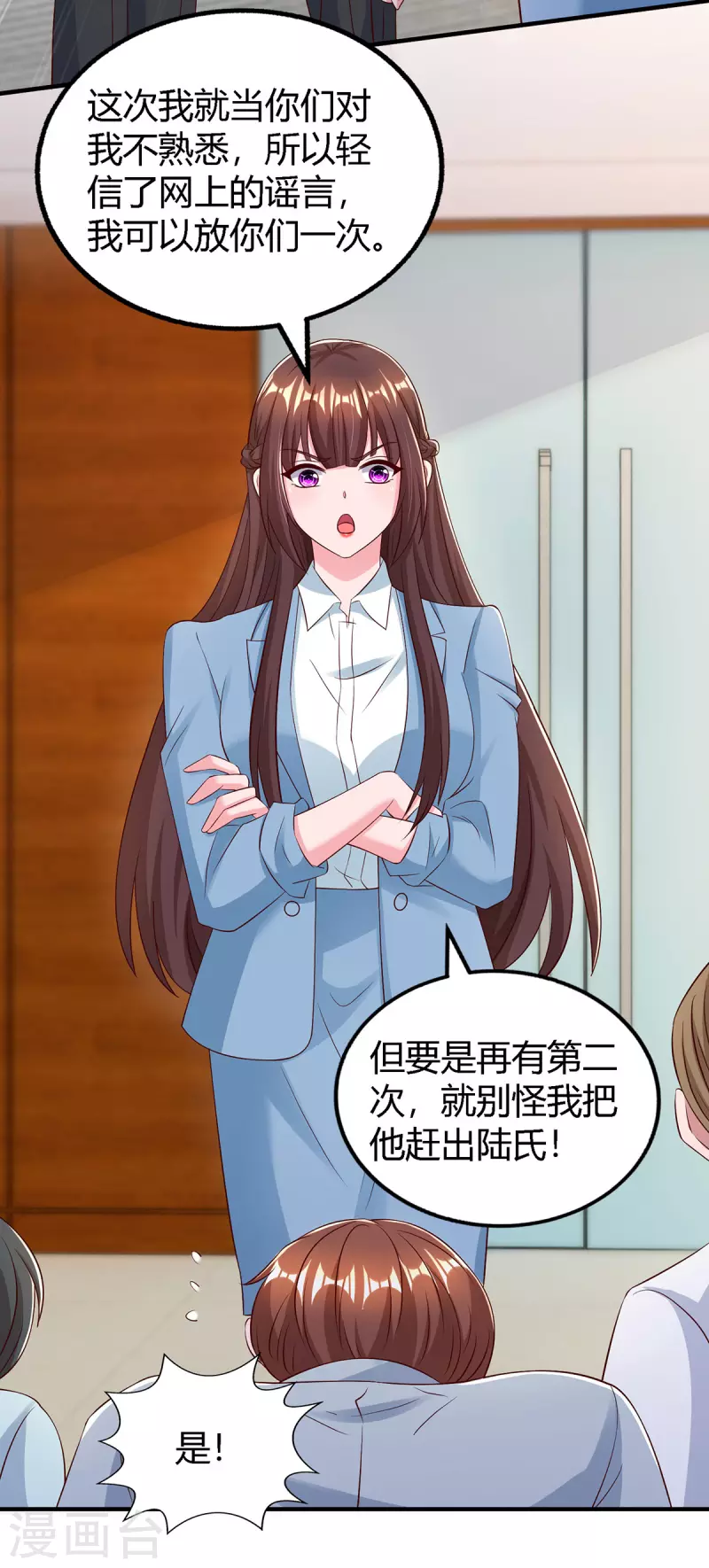 第324话 录音圈套8
