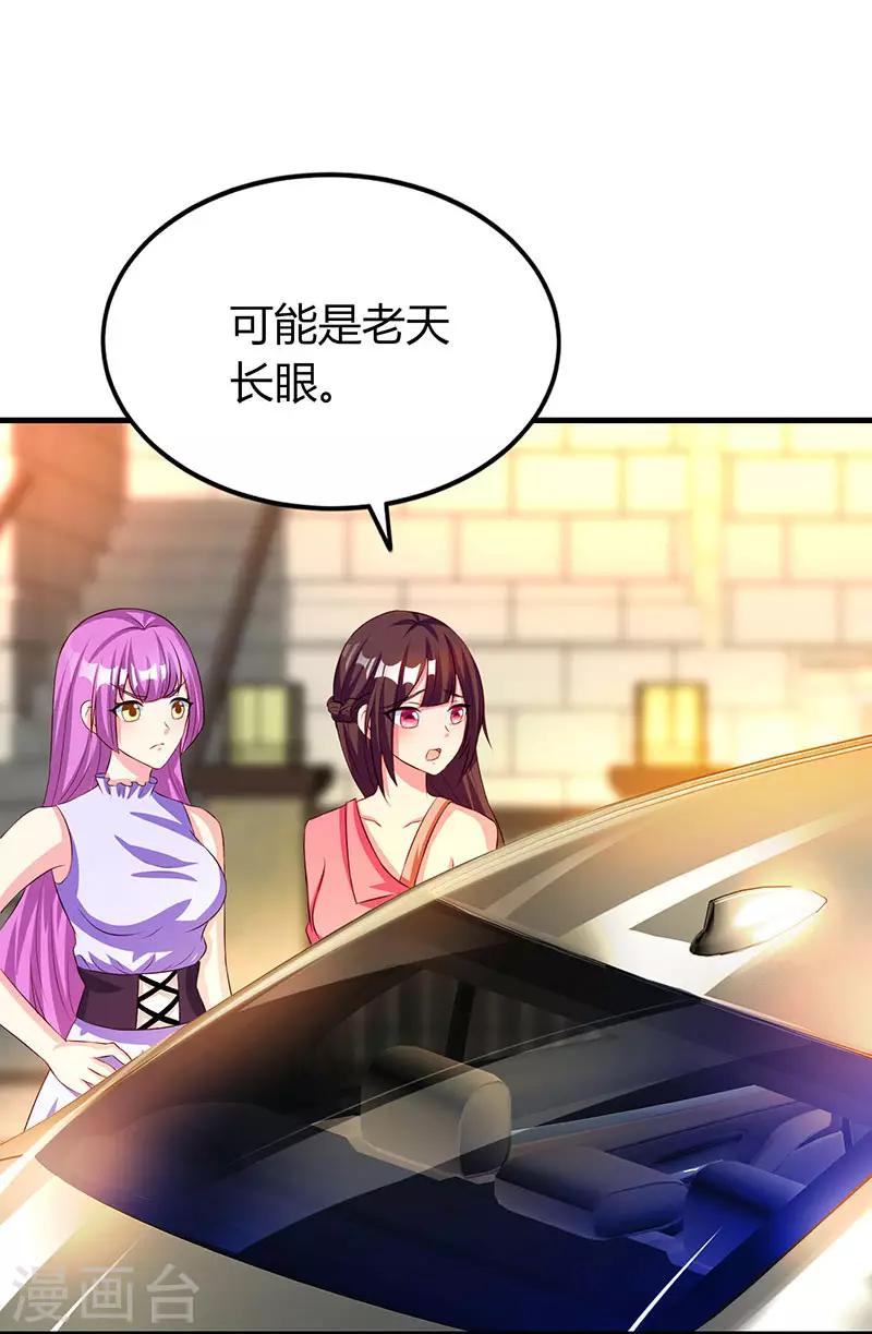第35话 突然的温柔5