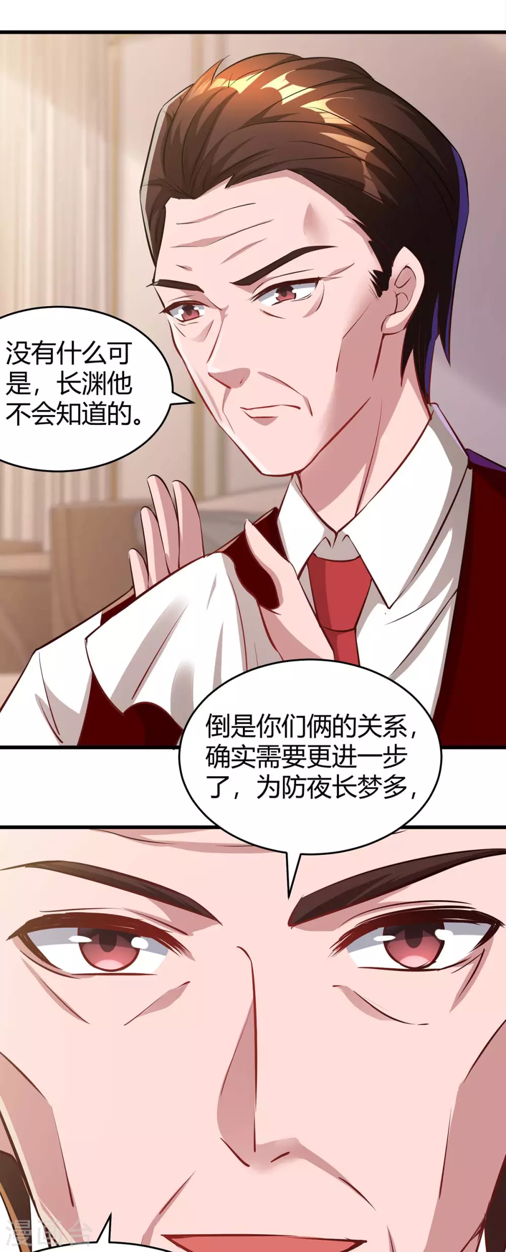 第204话 去霍家求救援26
