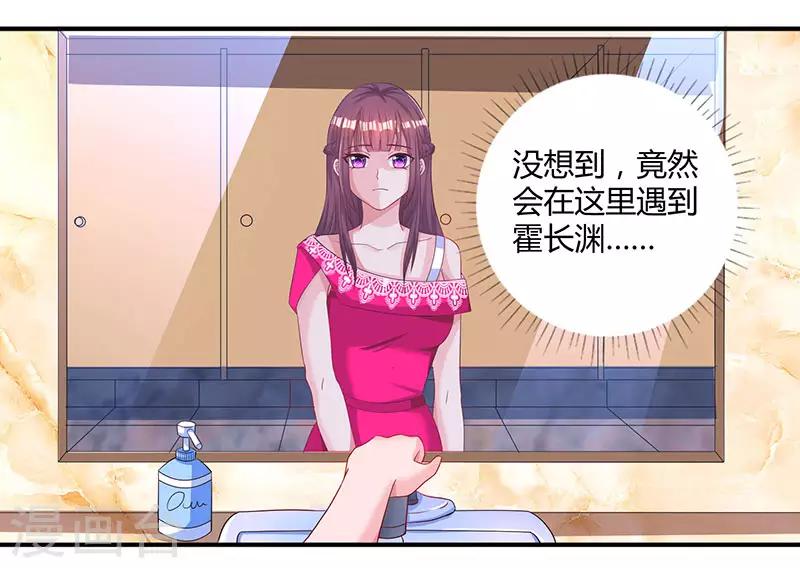 第63话 想我了吗？29