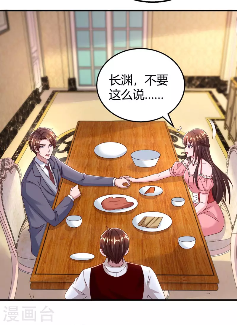 第263话 我接受考察5