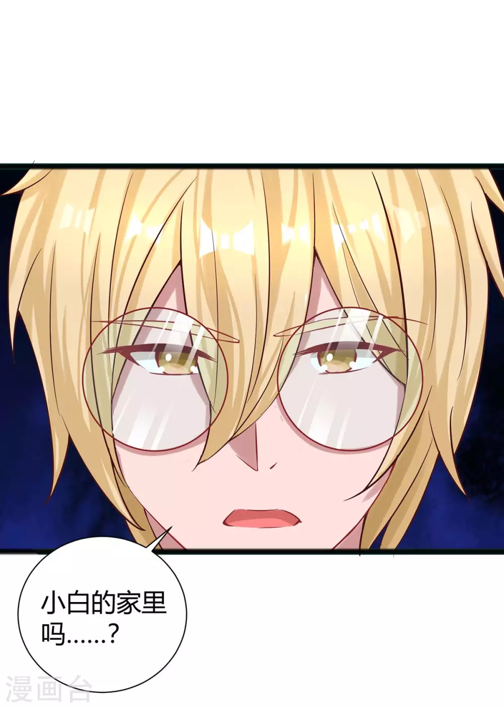 第174话 宝宝好累啊5