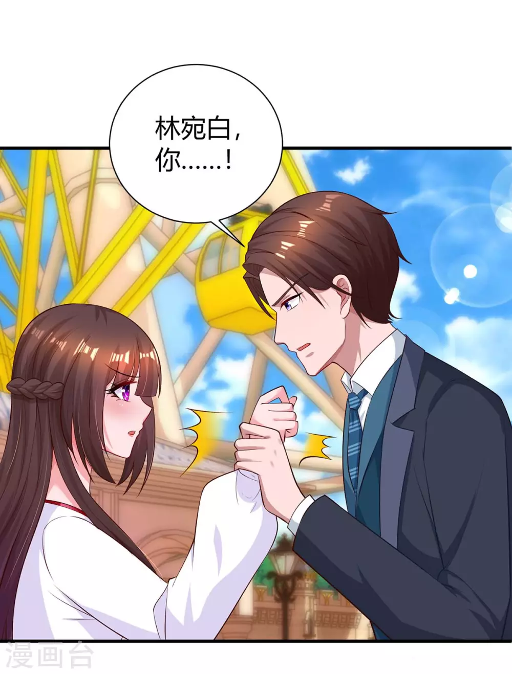 第175话 谈判4