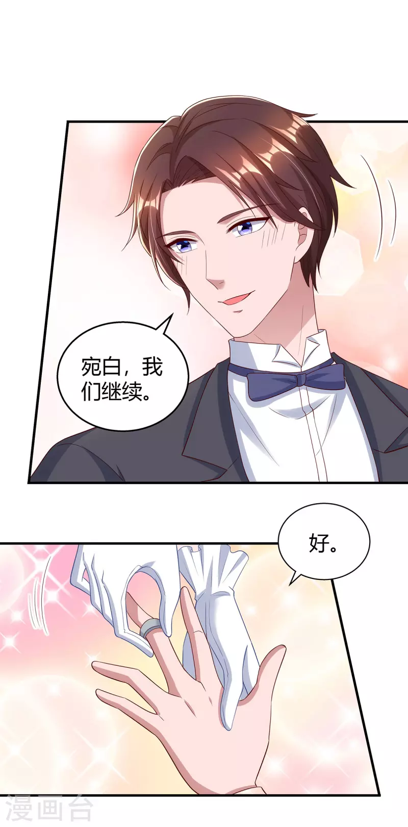 第330话 陆氏危机10