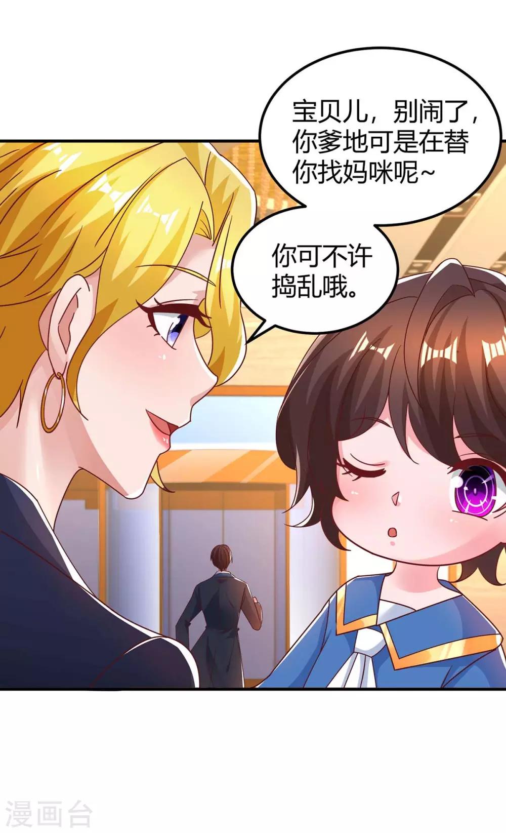 第169话 重温6