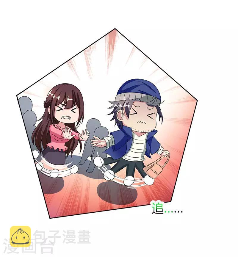 第34话 独一无二15