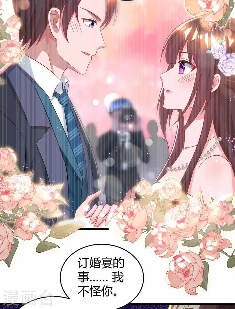 第219话 兴师问罪19