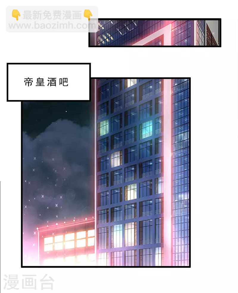 第14话 做我的女人11