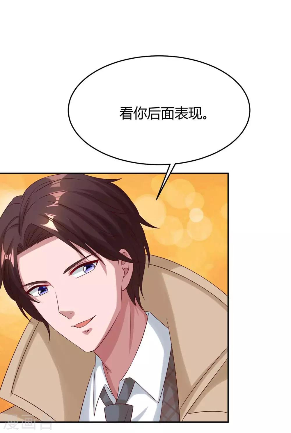 第155话 试探12