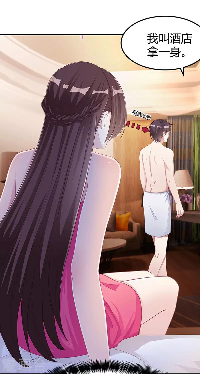 第11话 该做的事24