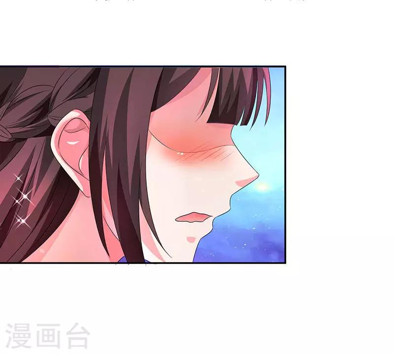 第32话 我答应你23