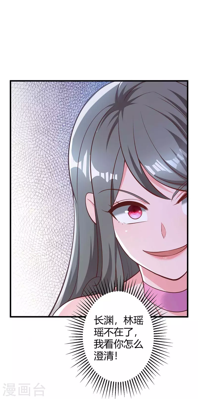 第237话 诈出效果了10
