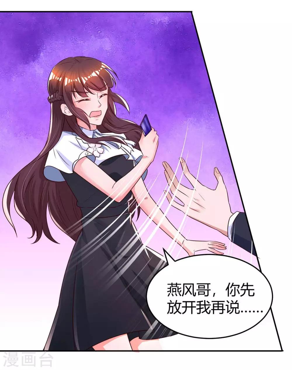 第123话 拍照8