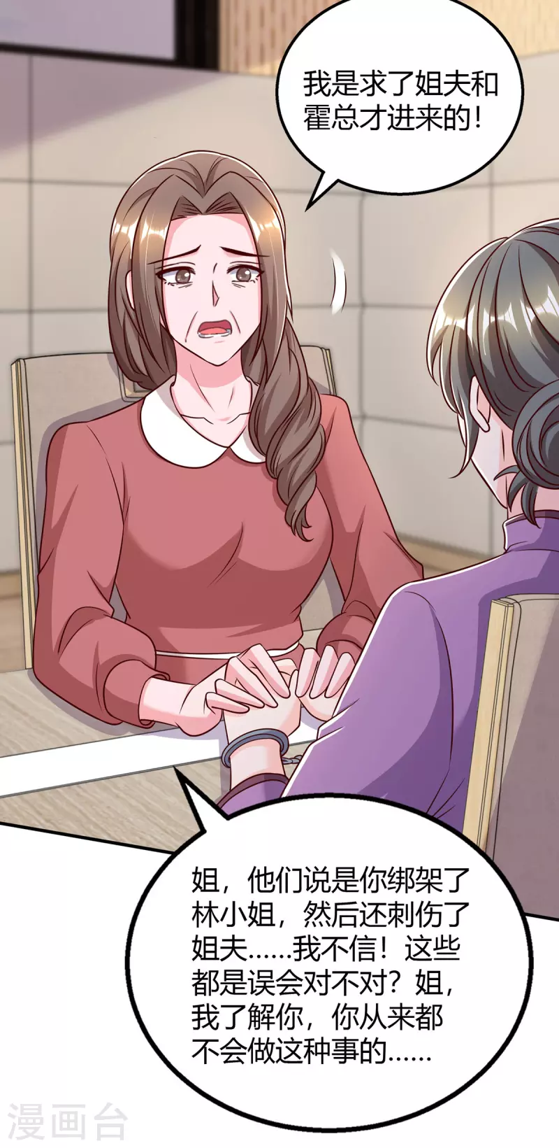第311话暗示10