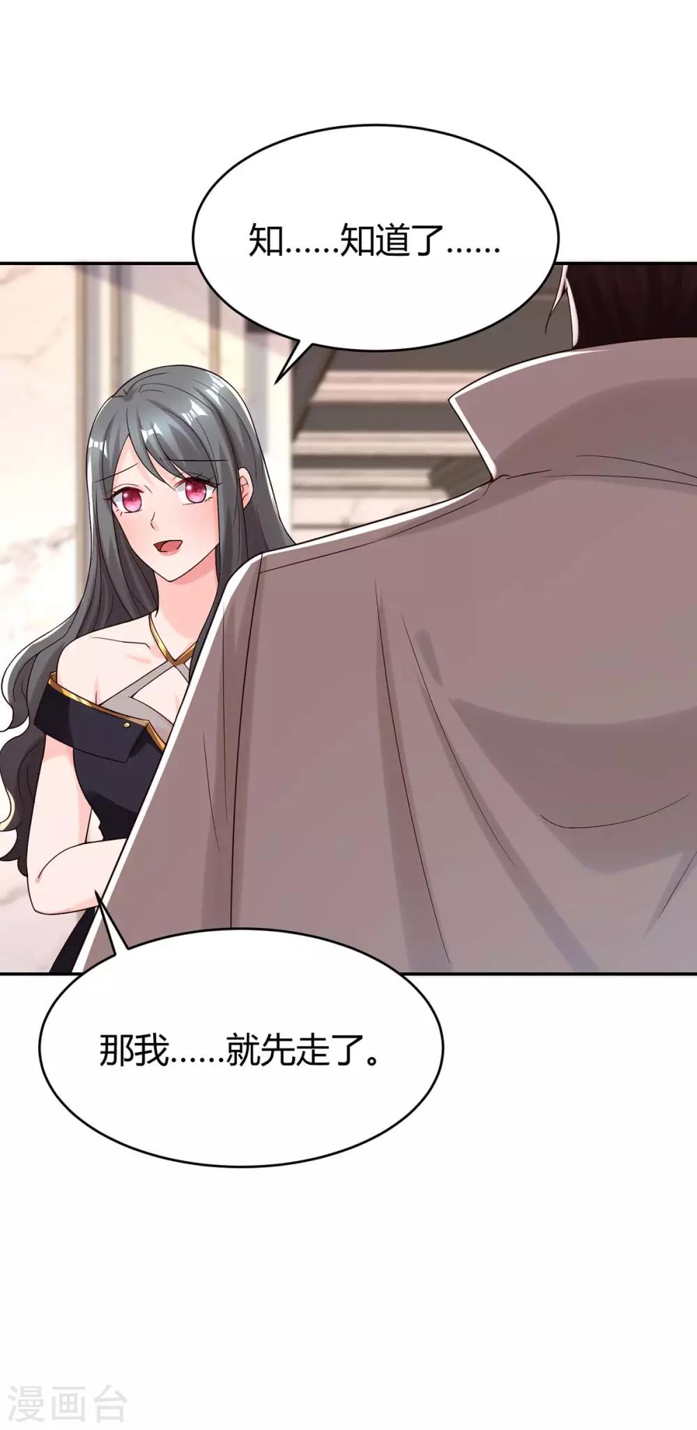 第156话 警告1