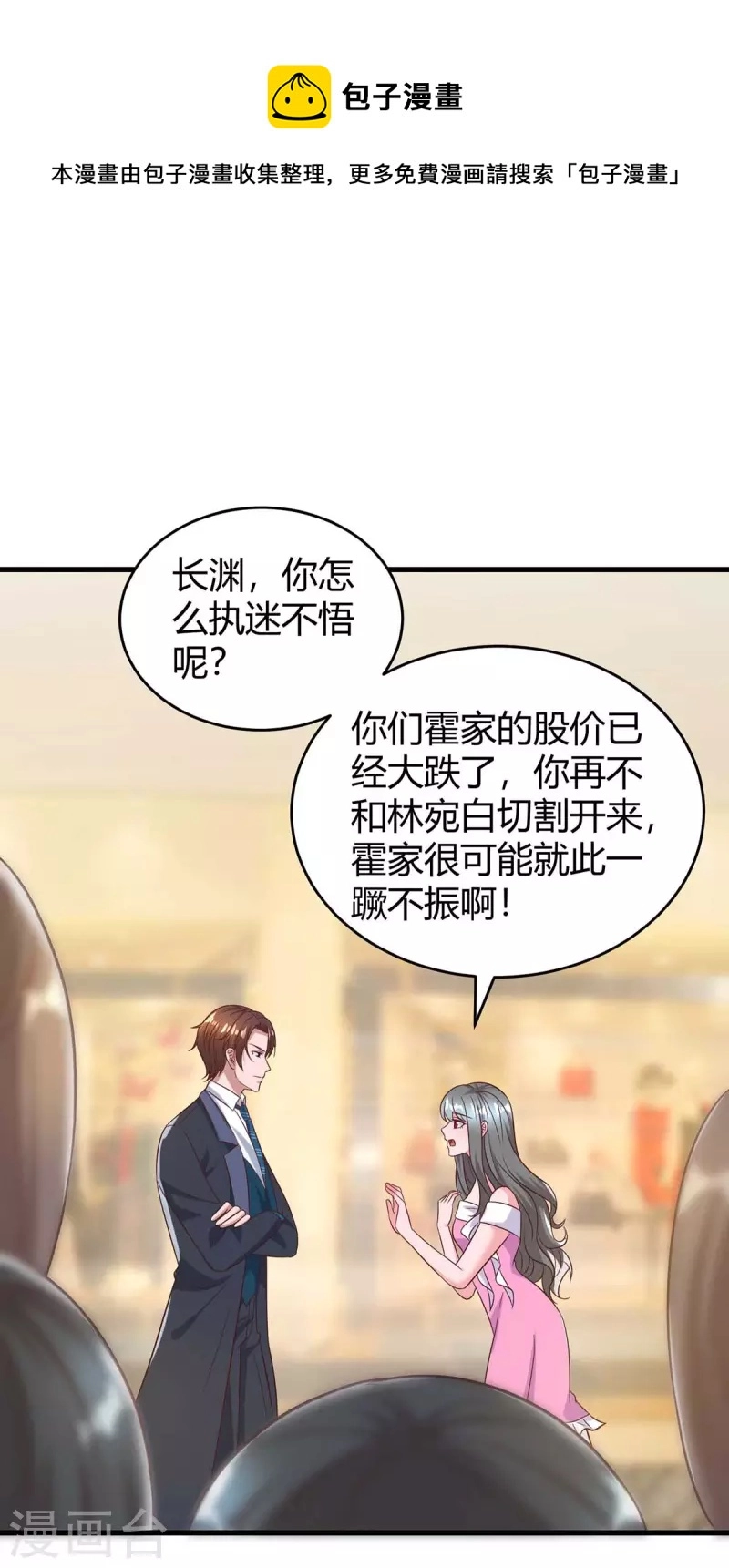 第237话 诈出效果了0