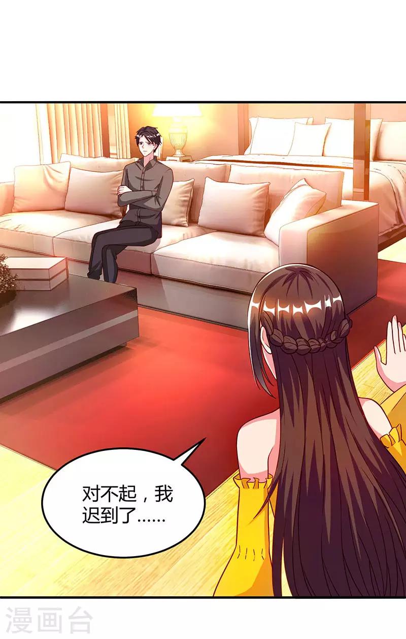 第35话 突然的温柔14