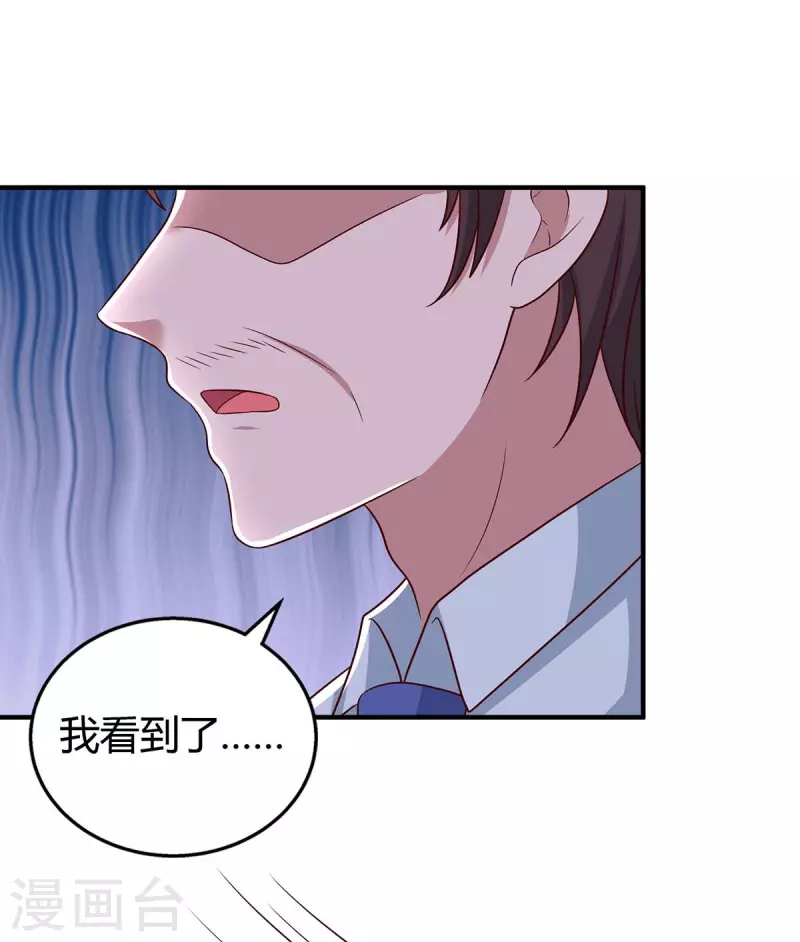 第268话 恭喜你们走到一起2
