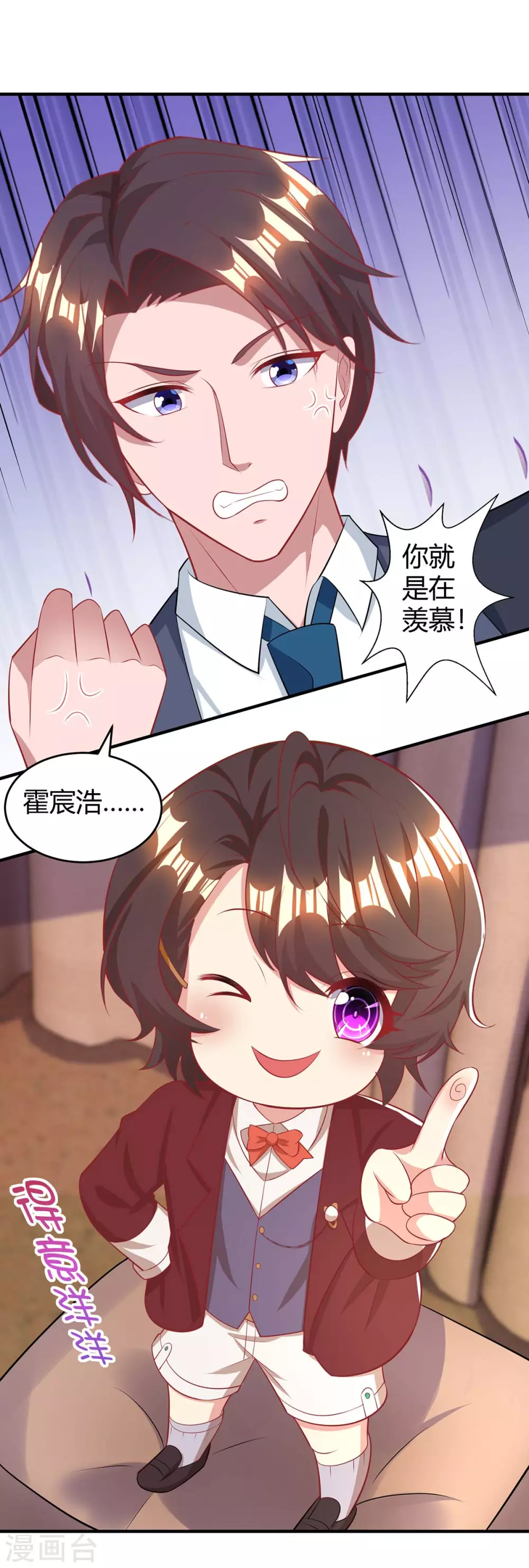 第203话 安慰的吻26