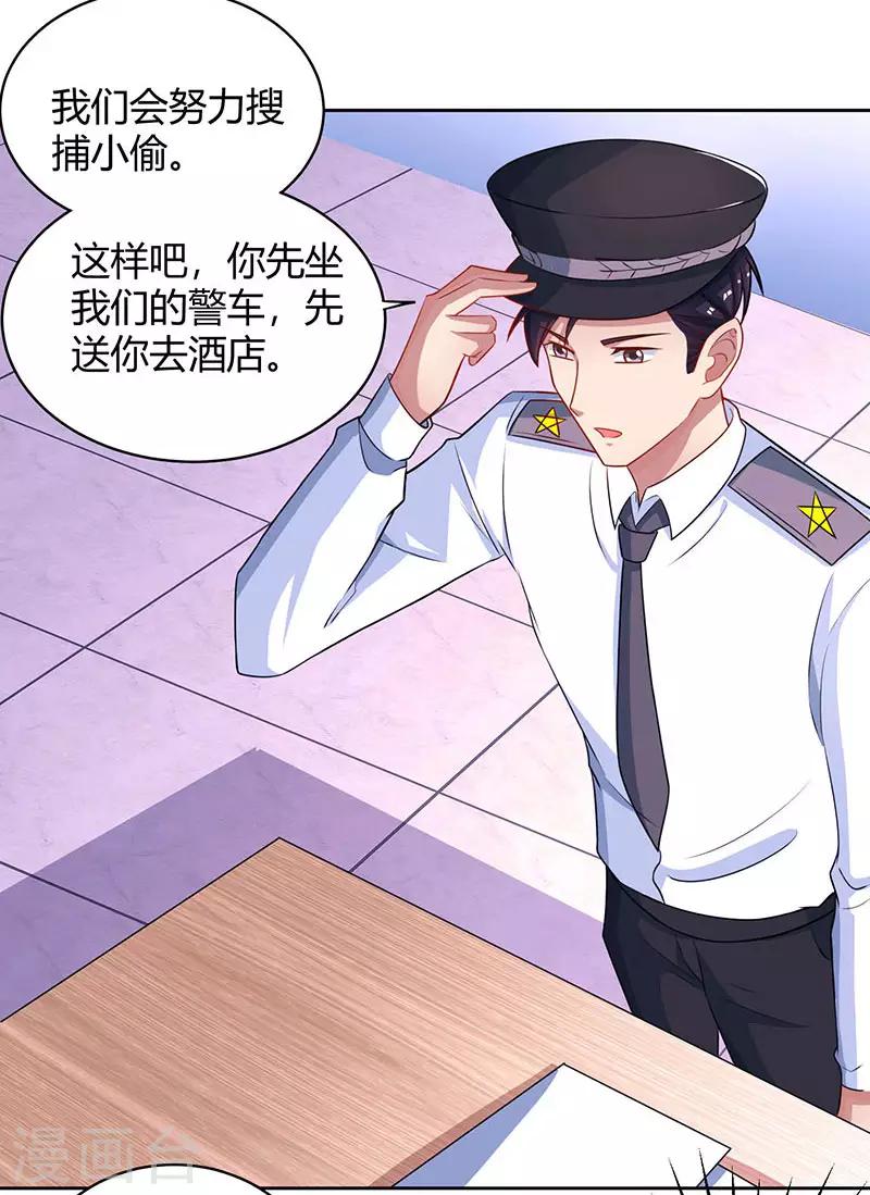 第77话 一时冲动14