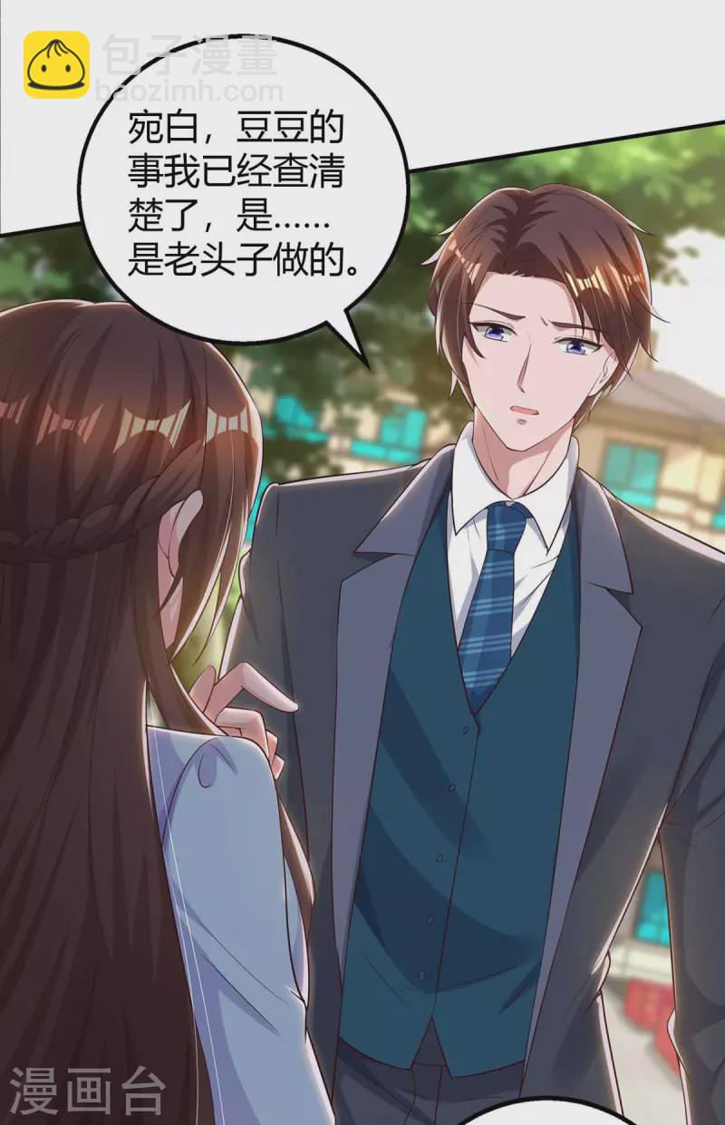 第228话 燕风回国6