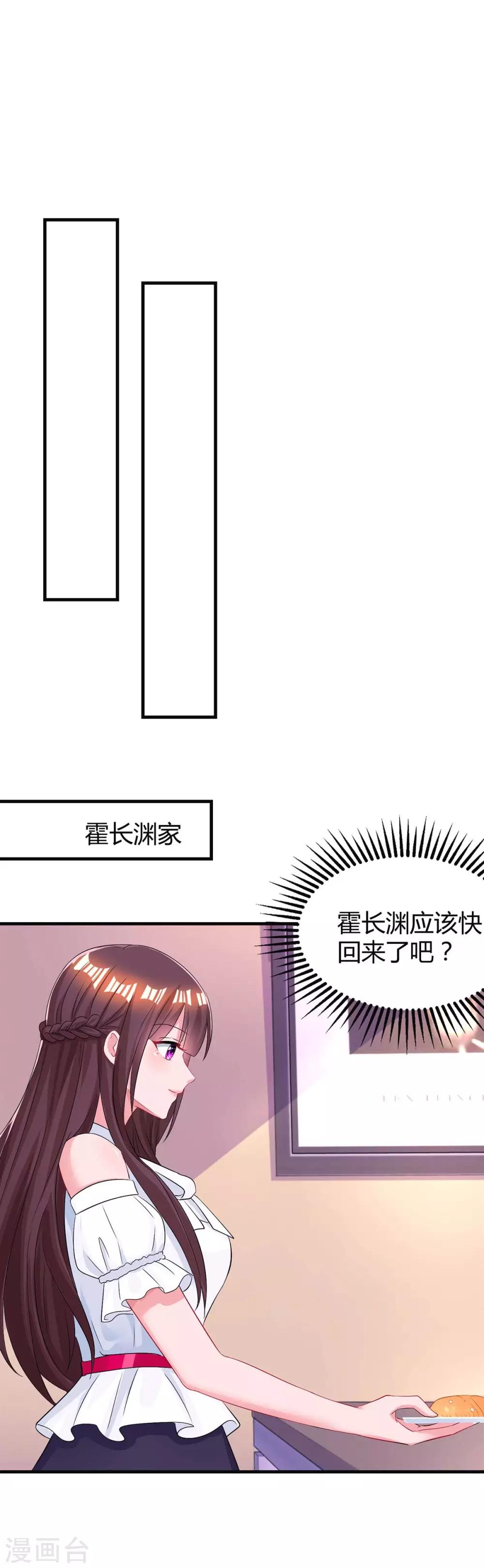 第120话 还来得及8