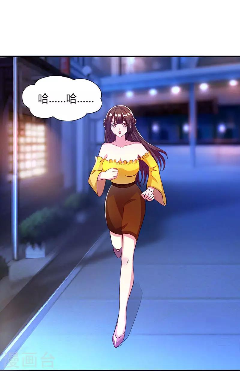 第35话 突然的温柔12