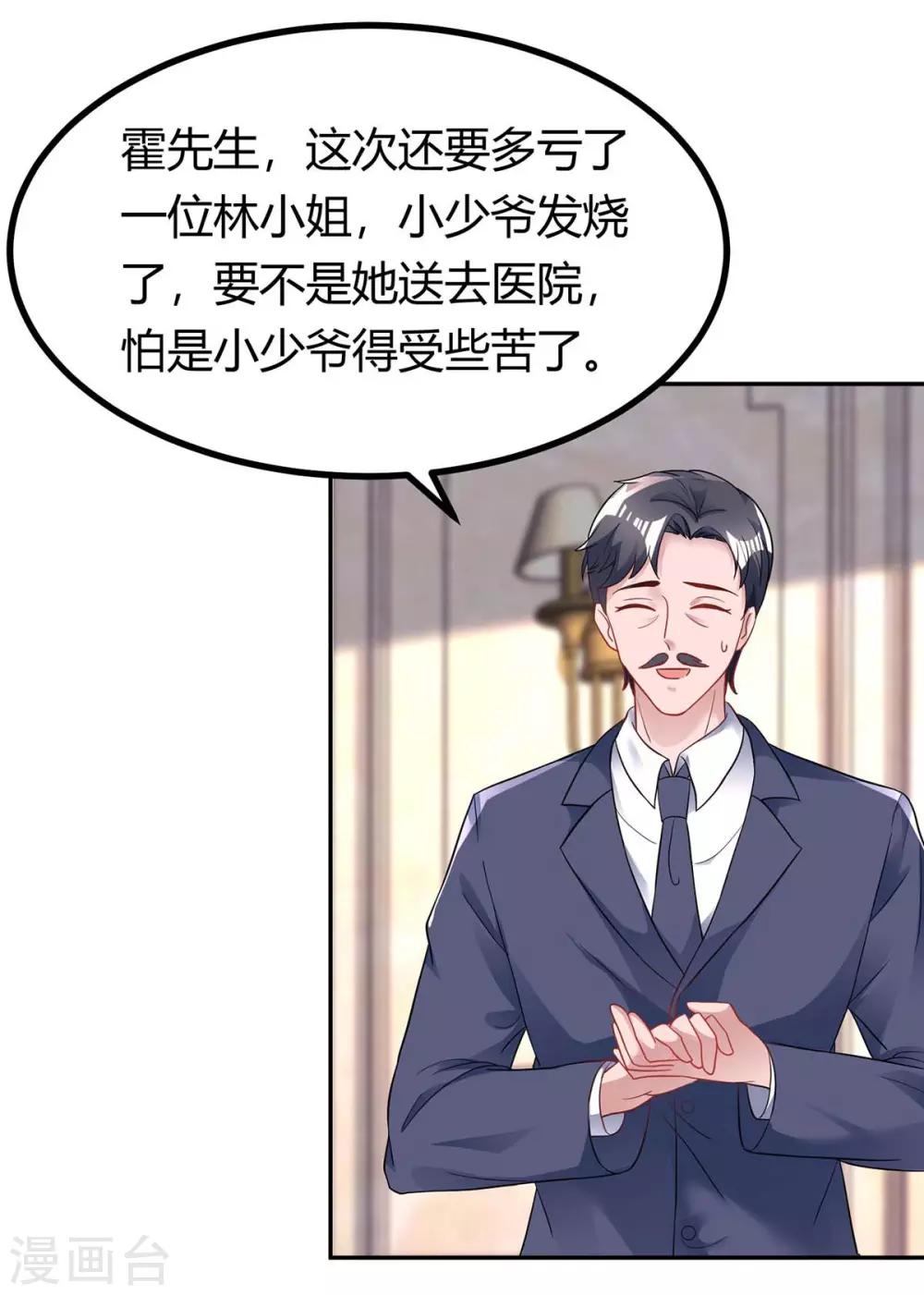 第140话 找到了18