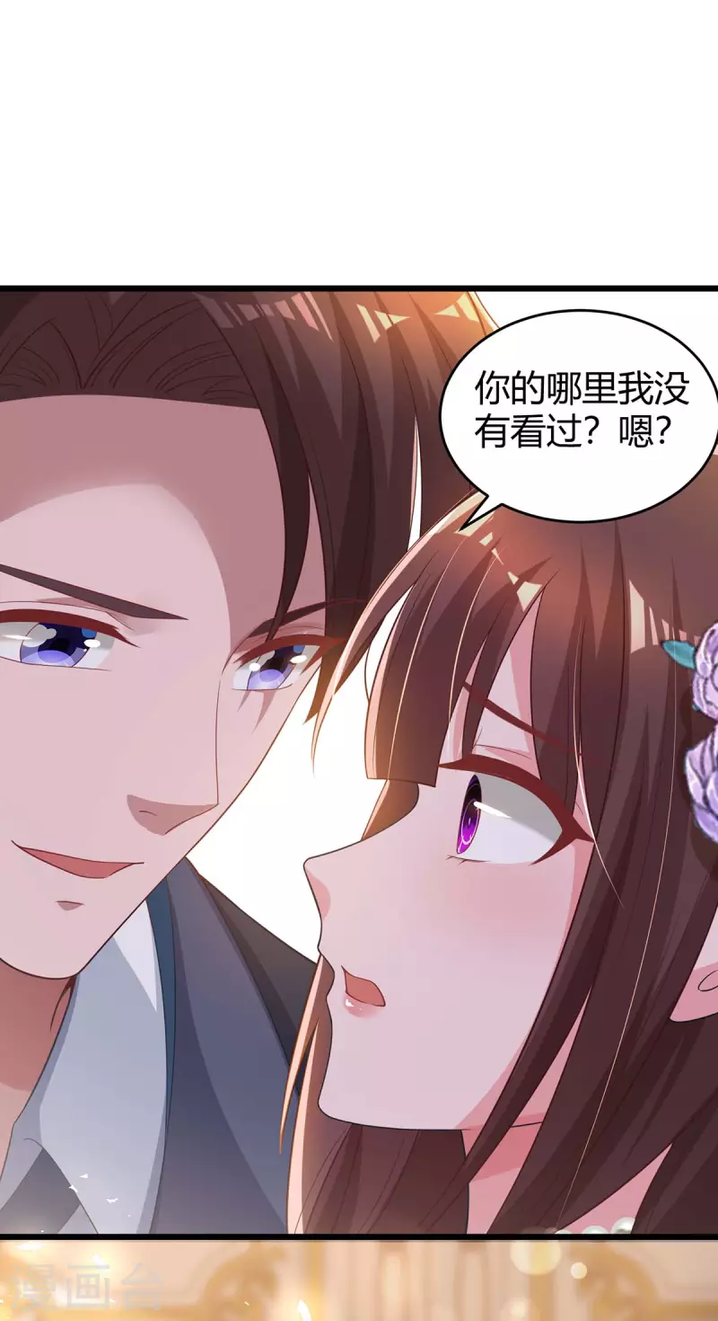 第208话 上了贼船11