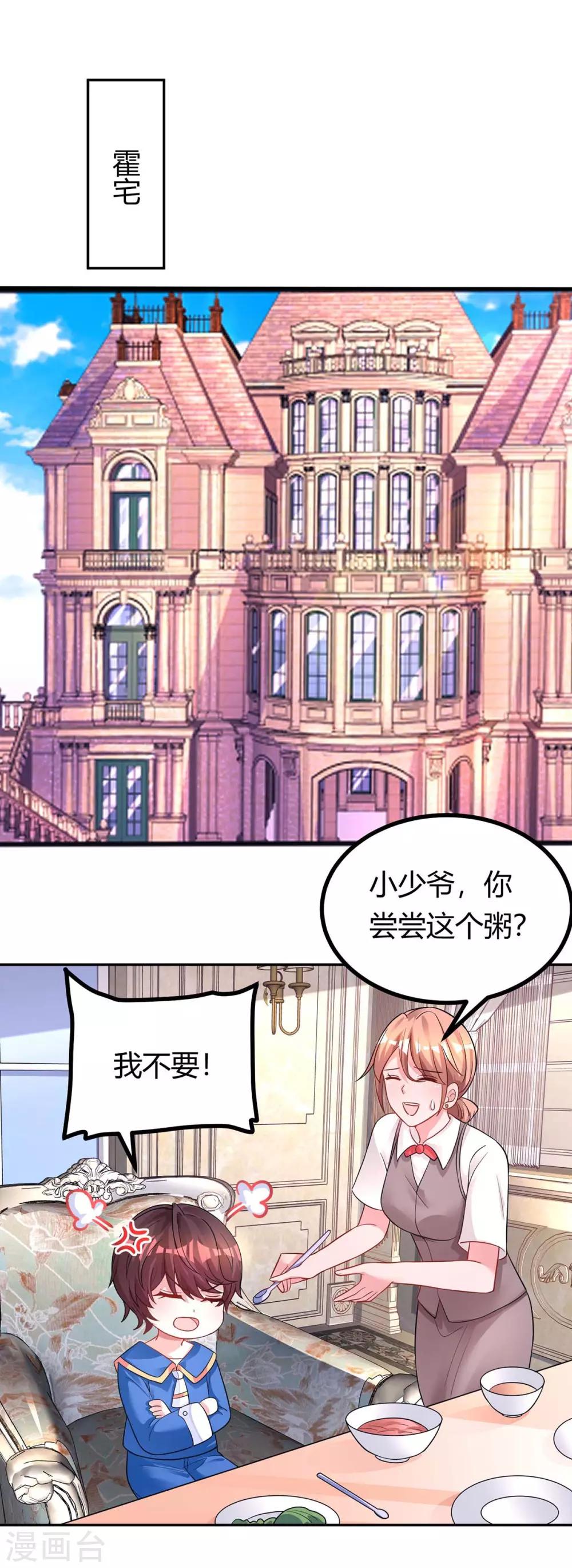 第140话 找到了7