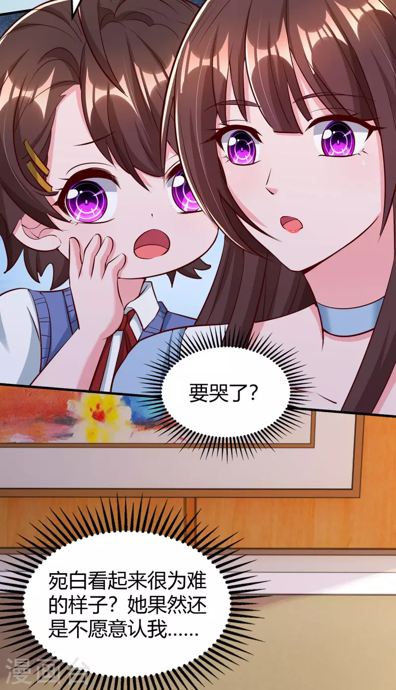 第317话父女相认11