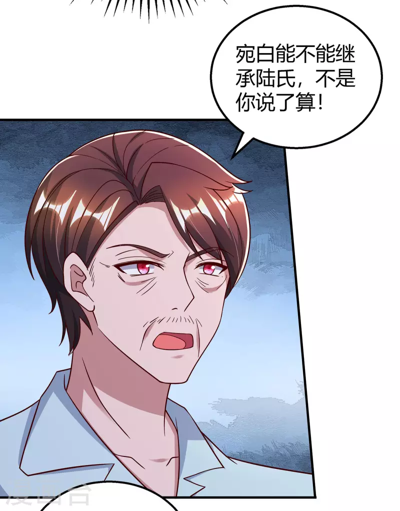 第319话落荒而逃1
