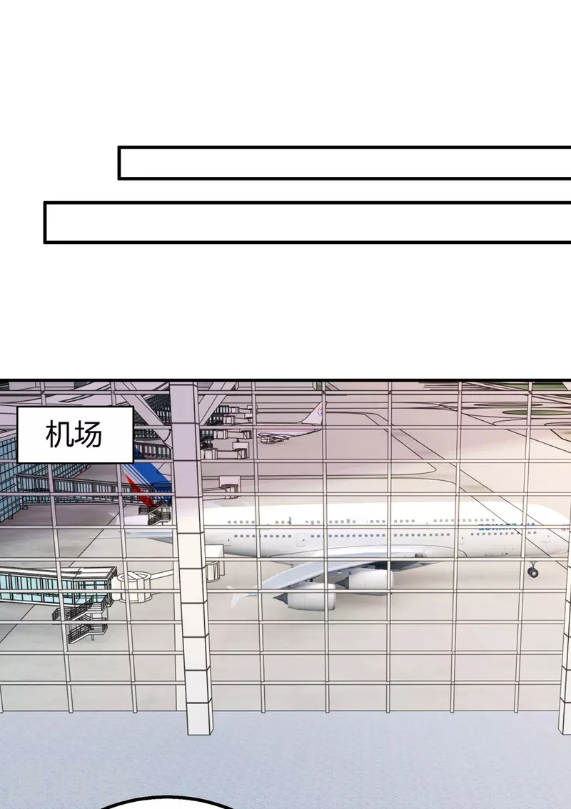 第315话取消航班6