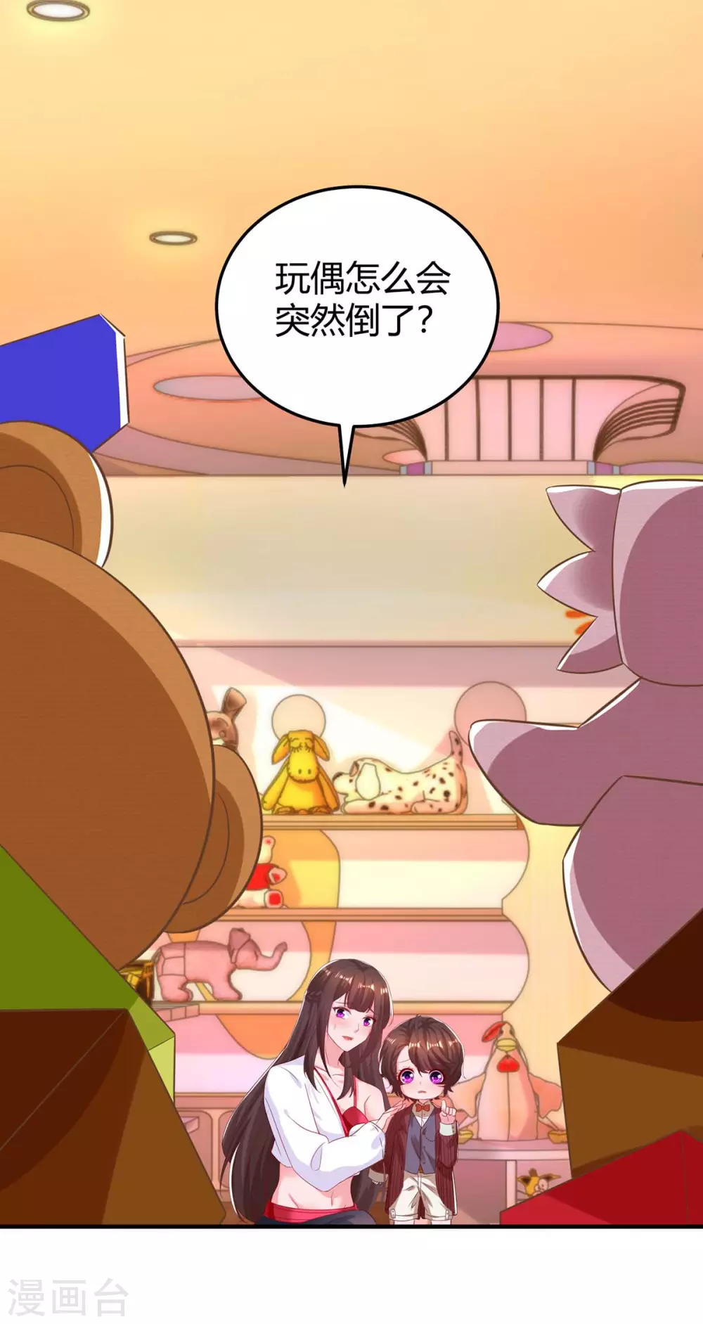 第177话 诬陷15