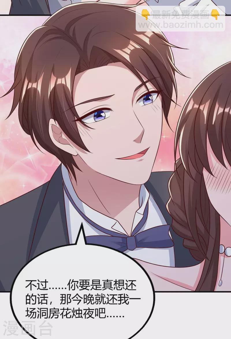 第331话 逐出家门9