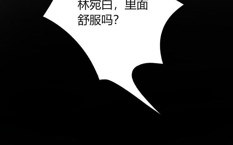 第30话 落入圈套64