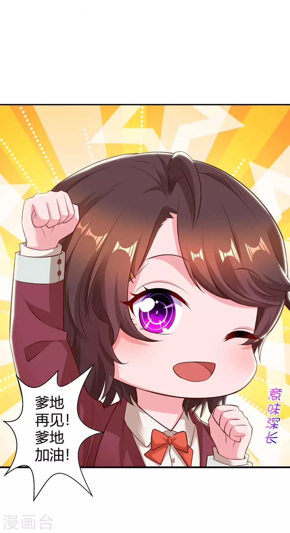第192话 车祸9