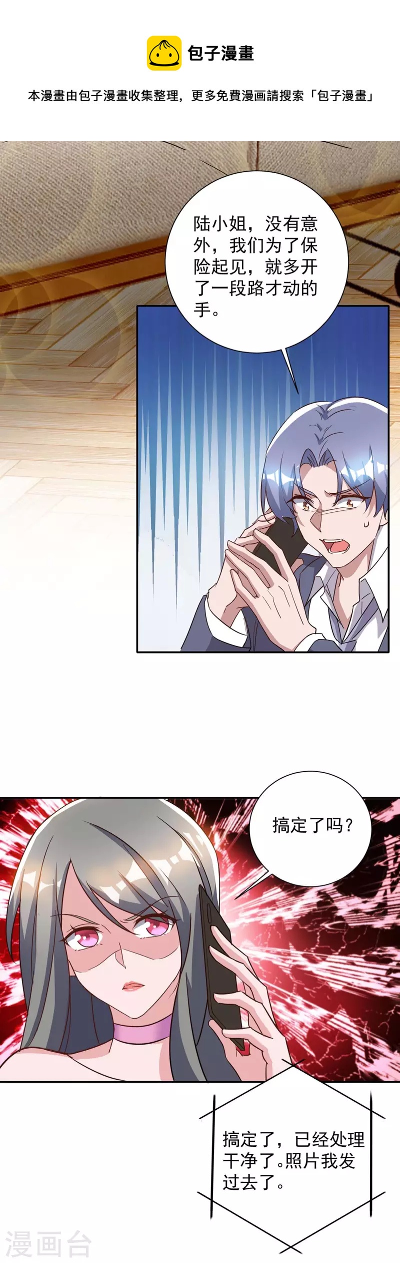 第245话 求婚21