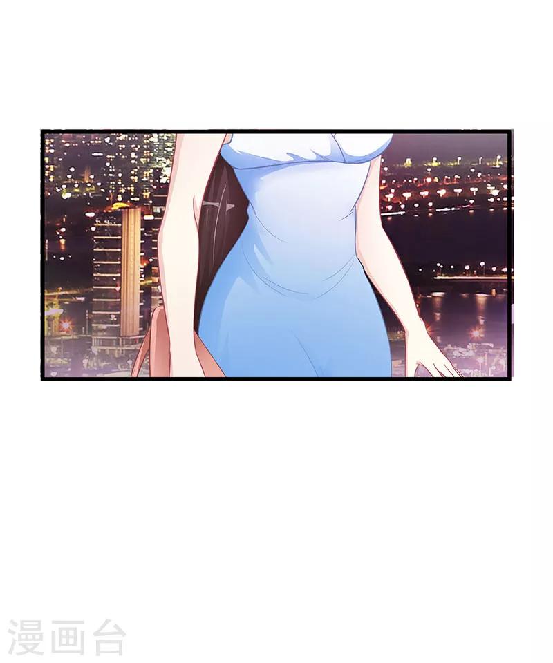 第7话 你够有种13