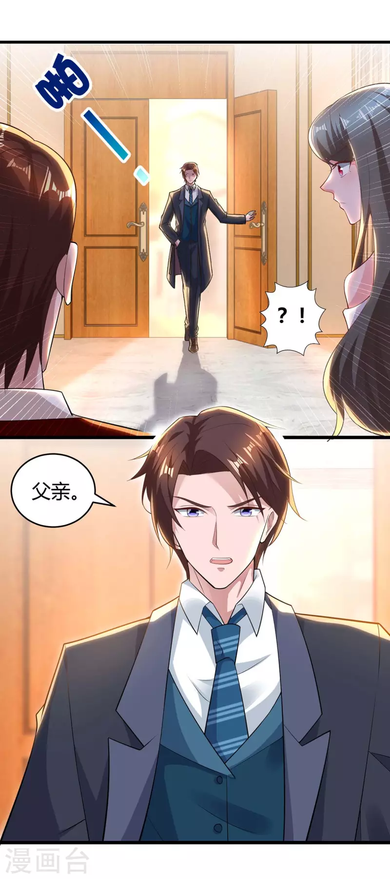 第219话 兴师问罪14