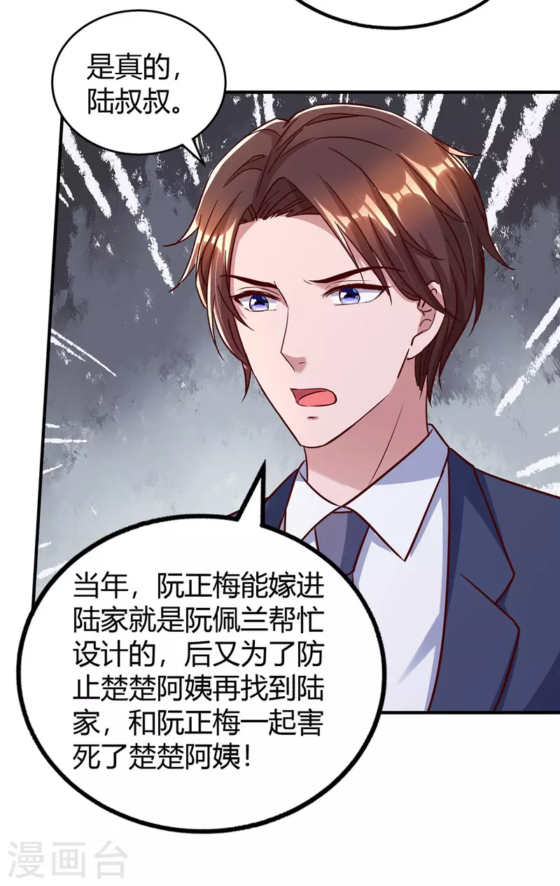 第319话落荒而逃24