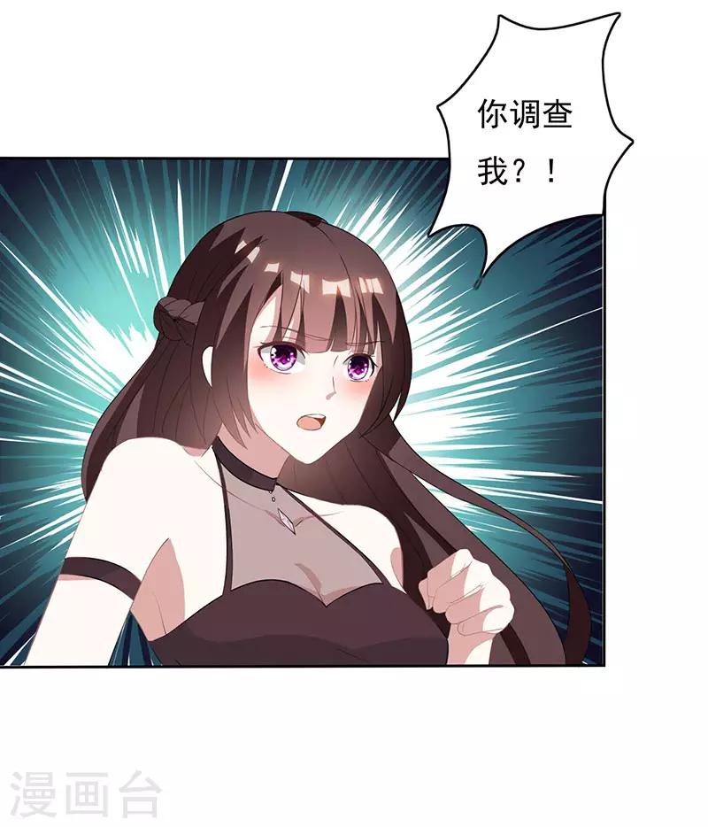 第15话 梦寐以求的机会6